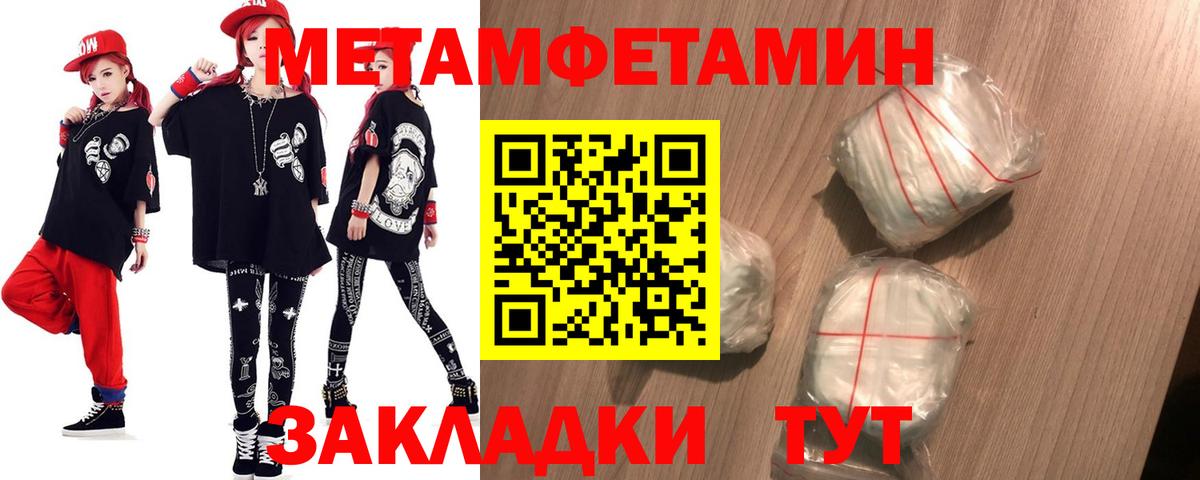 Арсеньев  Amphetamine  Вход с VPN  Амфетамин VHQ 