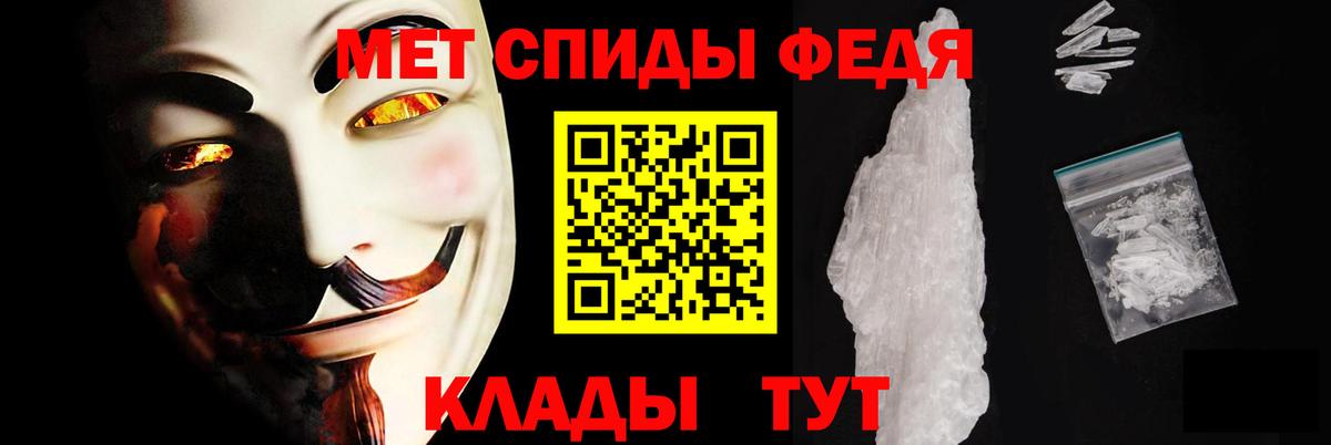 АМФ VHQ Арсеньев