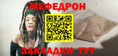 тгк Новокубанск