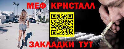 тгк Новокубанск