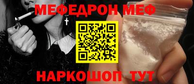 прущие крисы Новозыбков