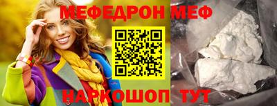 герыч Новодвинск