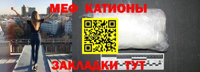 тгк Новокубанск