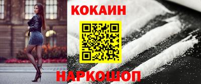 герыч Новодвинск