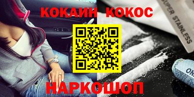 тгк Новокубанск