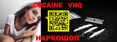 прущие крисы Новозыбков