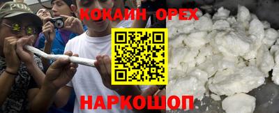 гашик Обнинск