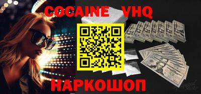 герыч Новодвинск