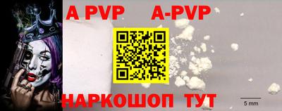 прущие крисы Новозыбков