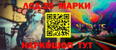 прущие крисы Новозыбков