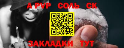 герыч Новодвинск