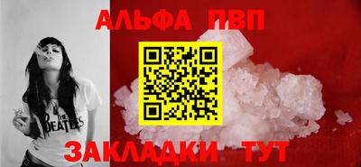 прущие крисы Новозыбков