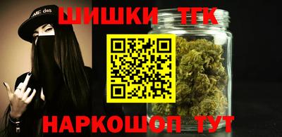 прущие крисы Новозыбков