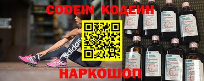 герыч Новодвинск