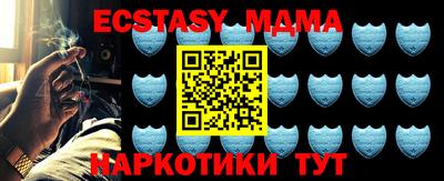 гашишное масло Обь