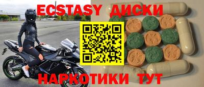 герыч Новодвинск