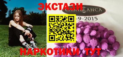 тгк Новокубанск