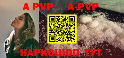 тгк Новокубанск