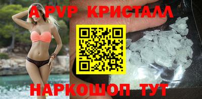 прущие крисы Новозыбков