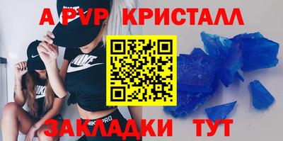 прущие крисы Новозыбков