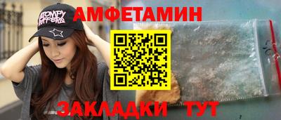 герыч Новодвинск