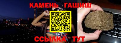 герыч Новодвинск