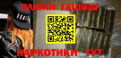 прущие крисы Новозыбков