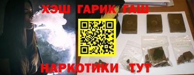 прущие крисы Новозыбков