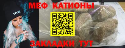 прущие крисы Новозыбков