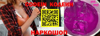 герыч Новодвинск