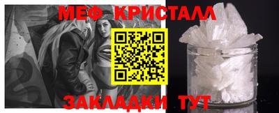 герыч Новодвинск