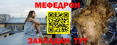 прущие крисы Новозыбков
