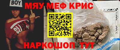 тгк Новокубанск