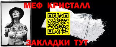 тгк Новокубанск
