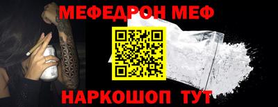 прущие крисы Новозыбков