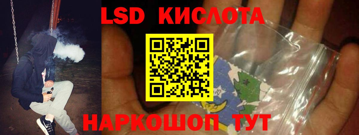 Арсеньев  Лсд 25 экстази кислота  Вход с VPN 