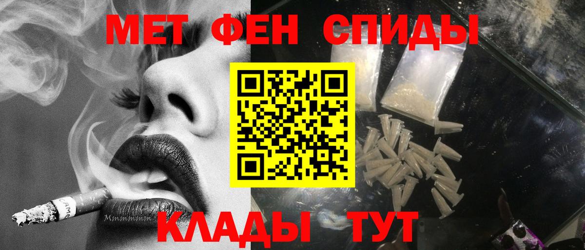 Первитин витя  Вход с VPN  Первитин витя  Арсеньев 