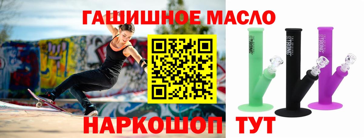хочу   Вход с VPN  Арсеньев  ТГК Wax 