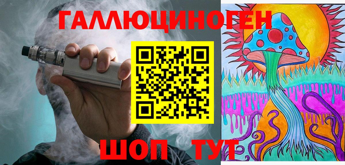 Псилоцибиновые грибы Psilocybine cubensis Арсеньев
