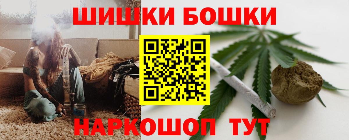 Арсеньев  МАРИХУАНА тримм  Бошки марихуана THC 21%  Вход с VPN 